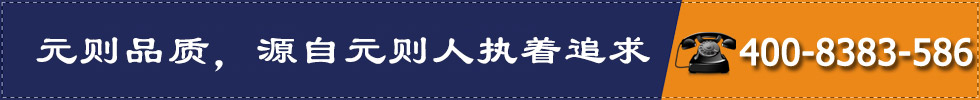 元?jiǎng)t品質(zhì)，源自元?jiǎng)t人執(zhí)著追求